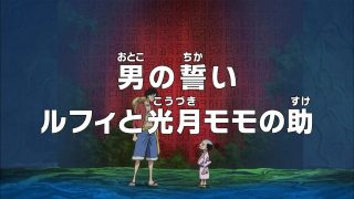 One piece episódio 771 15 luffy momonosuke