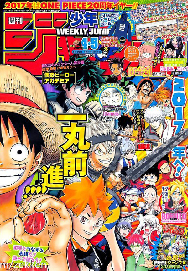weekly-shonen-jump-edicao-issue-4-5-2017-capa