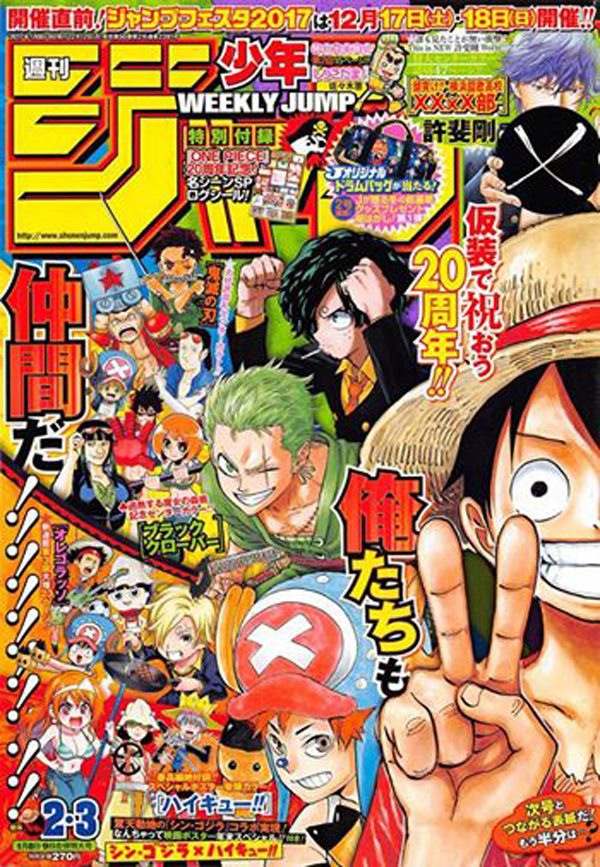 weekly-shonen-jump-edicao-issue-2-3-2017-capa-one-piece
