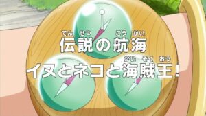 One Piece Episodio 772 15 Log Pose