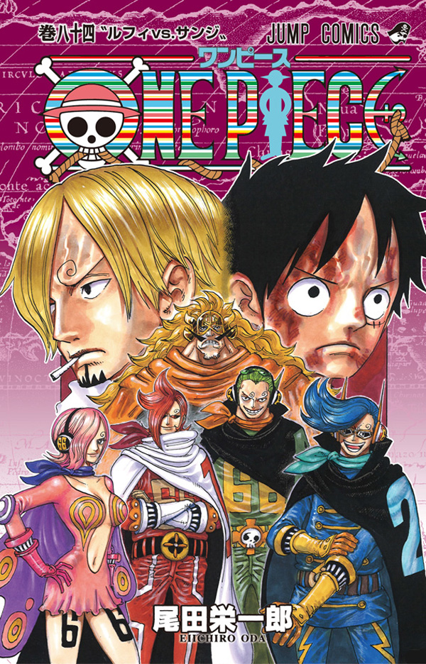 One Piece Volume 84 Capa