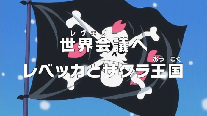 One Piece Episodio 778