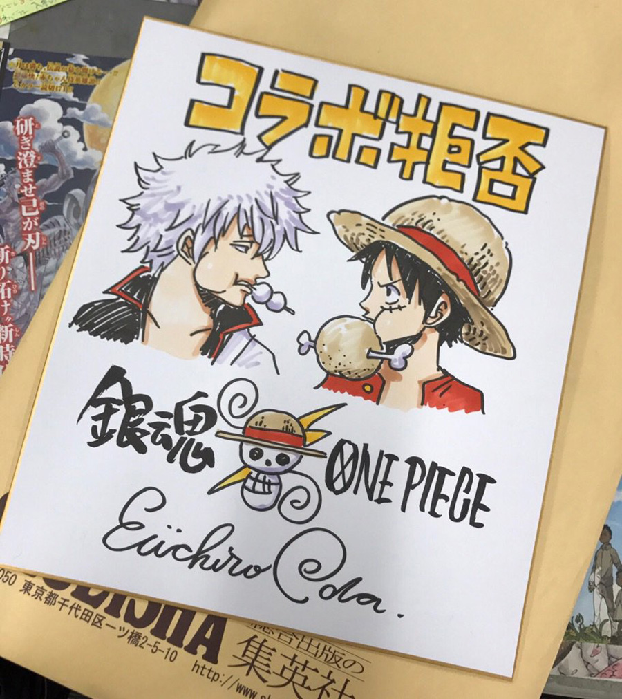 One Piece Eiichiro Oda Homenagem Gintama