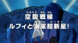 One Piece Episodio 780 19