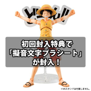 One Piece Monkey D Luffy Past Blue Ver Yellow 10