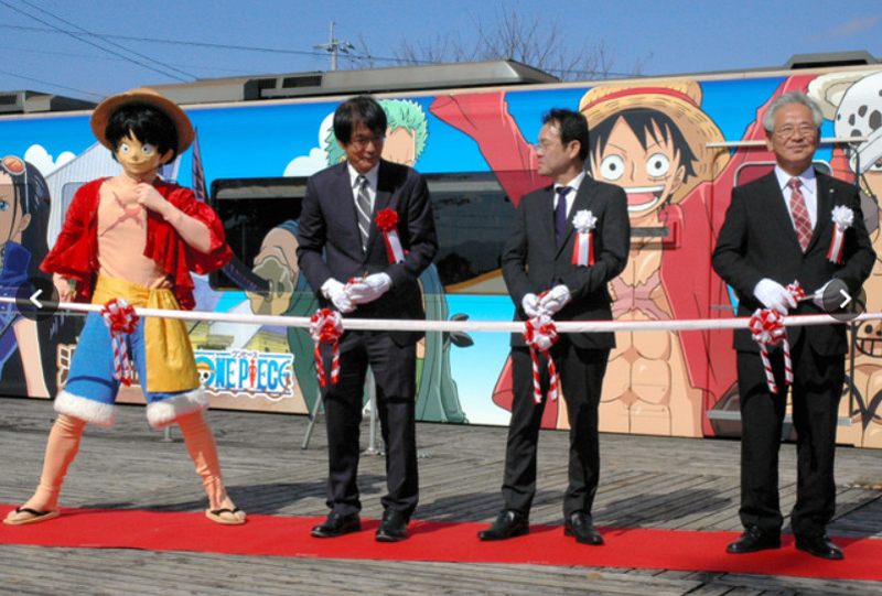 One piece trem kumamoto 8