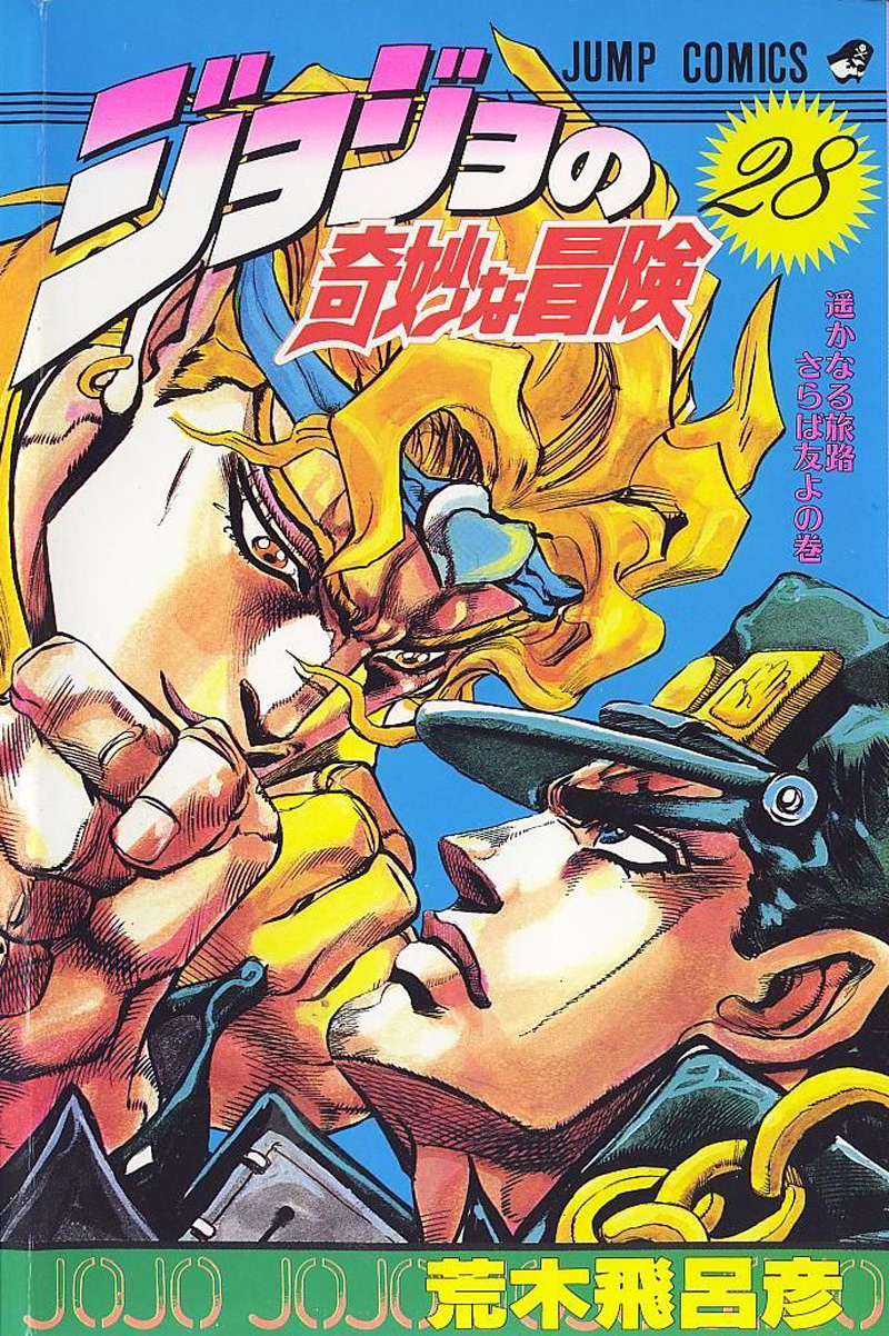 Hirohiko araki jojos bizarre adventure