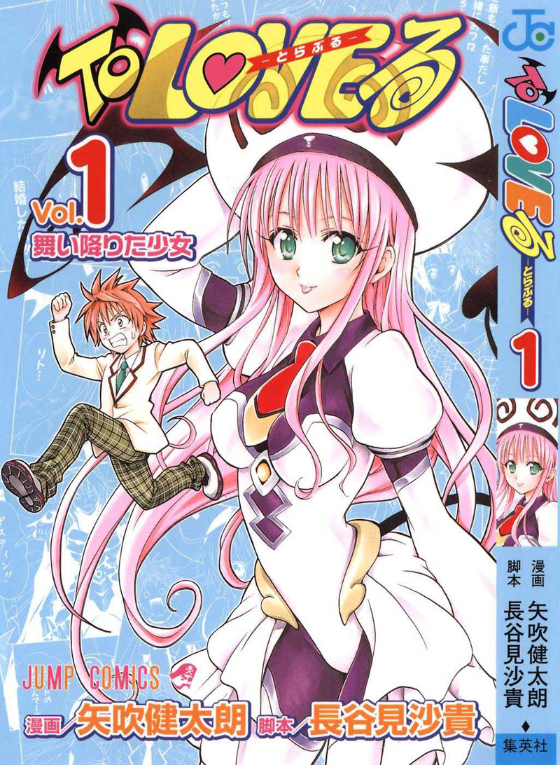 Kentaro yabuki to love ru