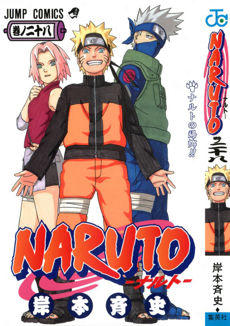 Masashi kishimoto naruto