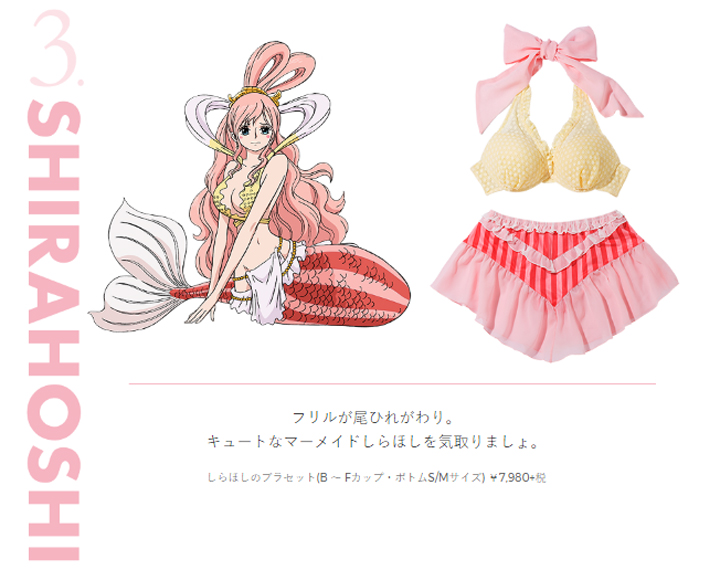 One piece peach john lingerie shirahoshi