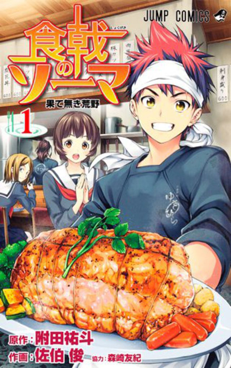 Shun saeki shokugeki no soma