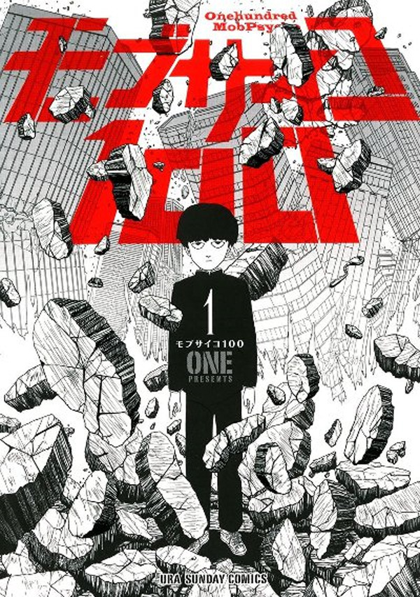 Mob Psycho 100 Capa Volume 1