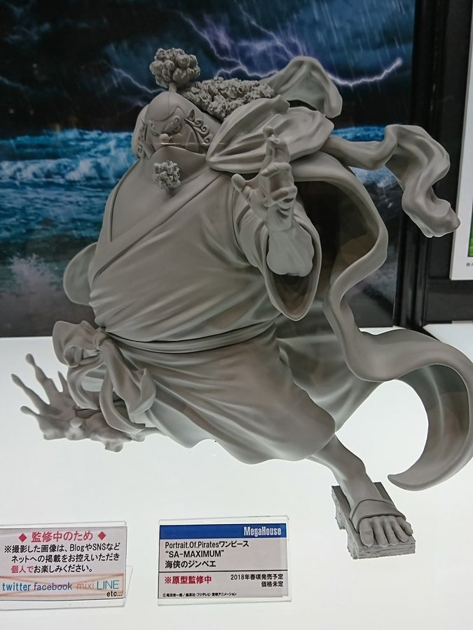 One Piece Wonder Festival Summer 2017 Jinbei POP SA MAXIMUM 1
