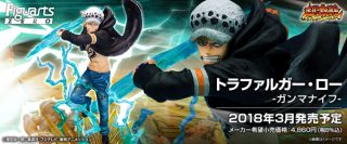 One piece trafalgar law gamma knife figuarts zero banner