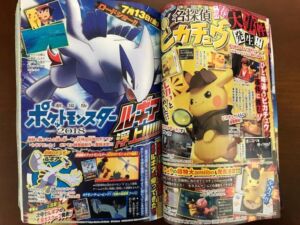 corocoro lugia pokemon the movie 2018 1