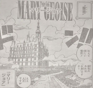 One Piece Capitulo 906 Spoiler 1