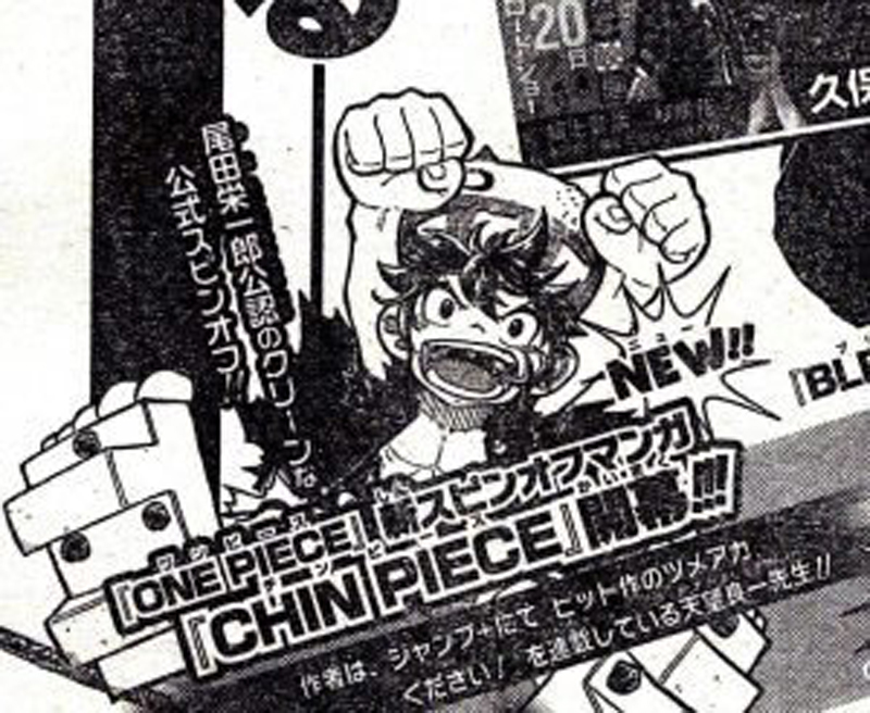 Novo spinoff de One Piece é anunciado!