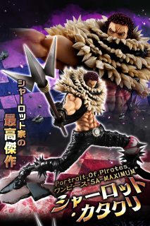 One piece portrait of pirates sa maximum charlotte katakuri poster2