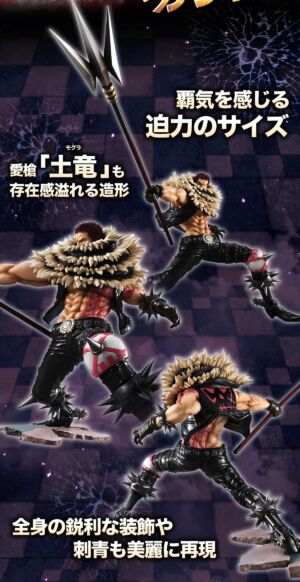 One Piece Portrait Of Pirates SA MAXIMUM Charlotte Katakuri Poster3