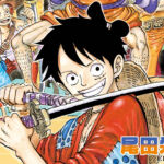 One Piece vende mais de 1 milhão de cópias em 2 dias com o Volume 96