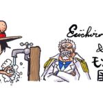 One Piece | Autor anuncia que coronavírus afetará o lançamento de novos capítulos do mangá