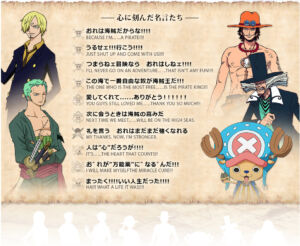 Alianças de noivado inspiradas em One Piece com frases dos personagens