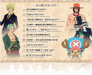 Alianças de noivado inspiradas em one piece com frases dos personagens