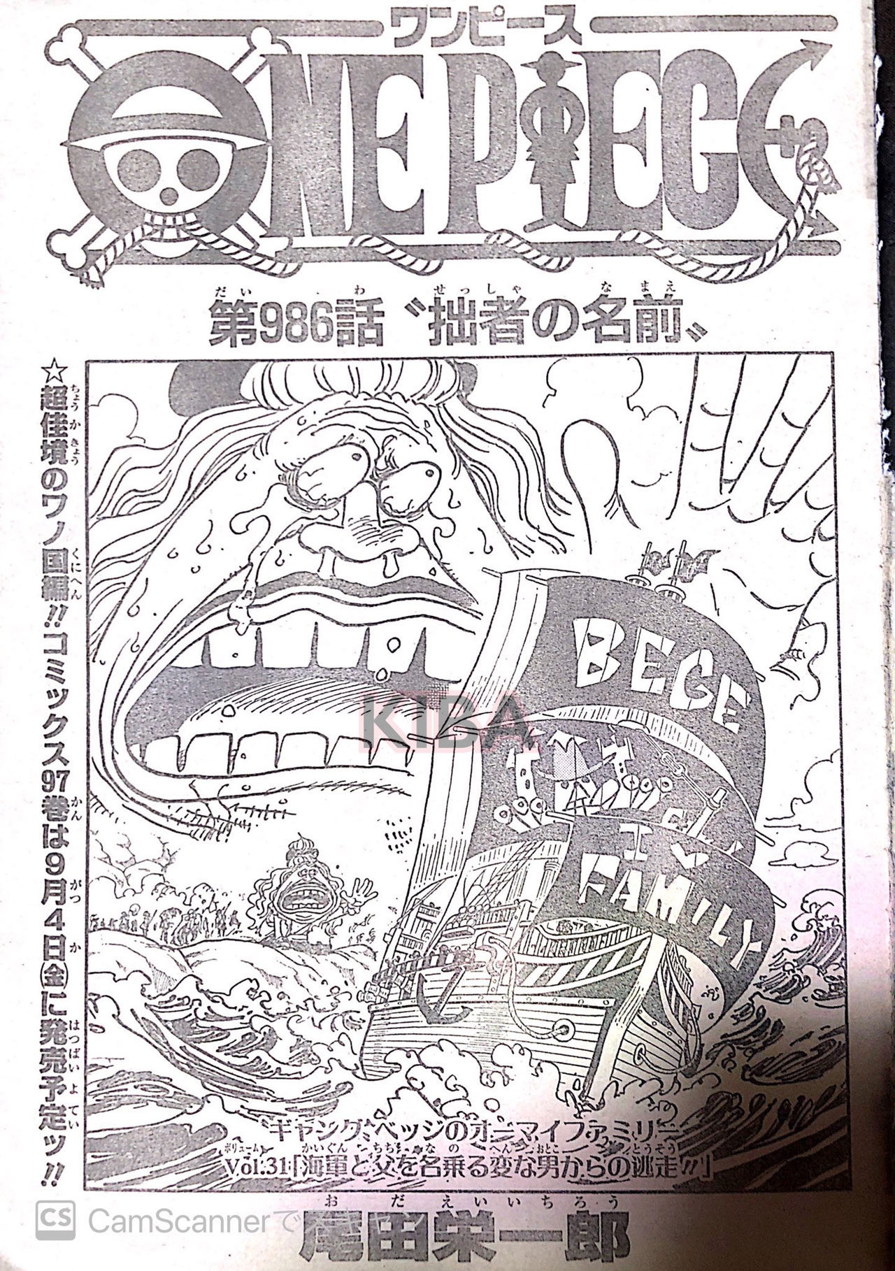 One piece spoiler manga 986 01