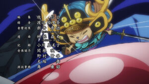 one piece abertura 23 dreamin on 88 chopper