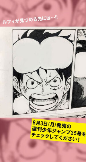 one piece capitulo 986 esbocos rascunho oda 05 luffy