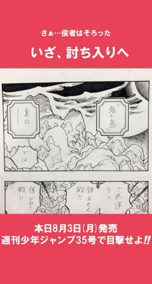 one piece capitulo 986 esbocos rascunho oda 07
