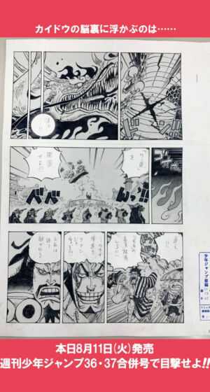 one piece capitulo 987 esbocos rascunho eiichiro oda 01