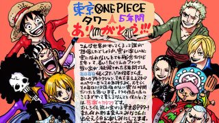 One Piece  Dublador do Sanji revela como o COVID-19 afetou a produção do  anime