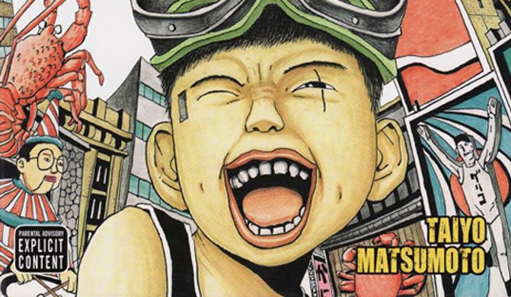 Taiyo matsumoto tekkonkinkreet