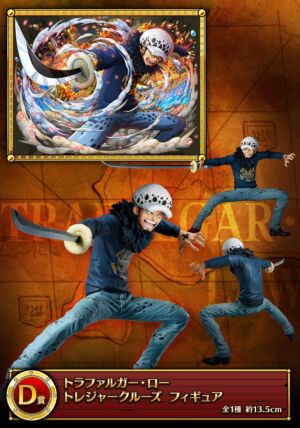 ichiban kuji one piece treasure cruise 06 law