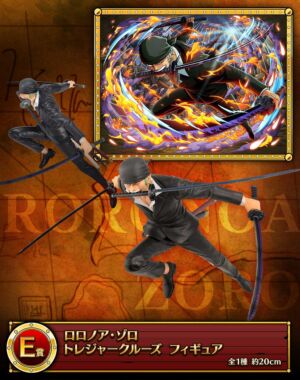 ichiban kuji one piece treasure cruise 07 zoro