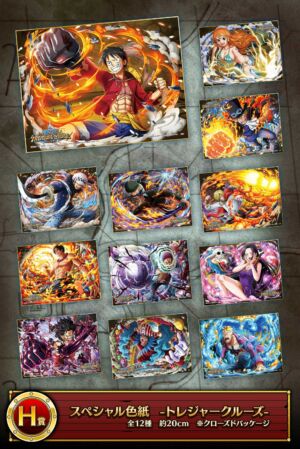 ichiban kuji one piece treasure cruise 10 ilustracao