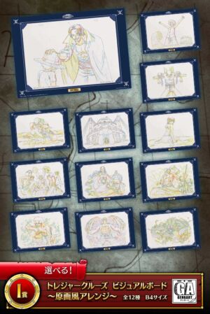 ichiban kuji one piece treasure cruise 11 ilustracao para colorir