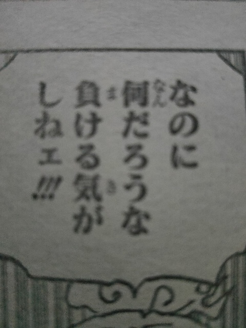 one piece capitulo 989 spoilers hyogoro