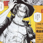 One Piece | Prévia do mangá sobre Ace desenhado pelo ilustrador de 
