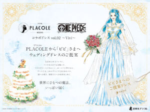 one piece pracole vestido de noiva vivi pracole