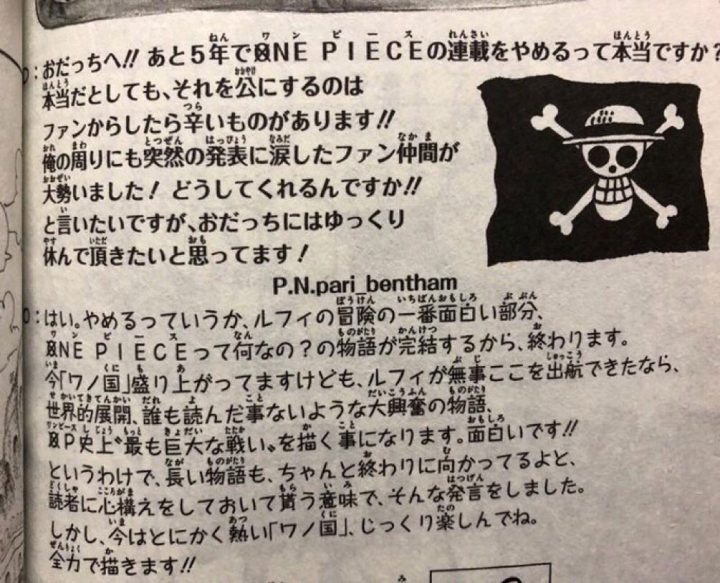 One piece volume 97 sbs vazamento maior guerra