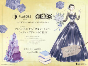 one piece vestido de noiva pracole robin 01