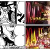One piece | comparação anime x mangá do episódio 957
