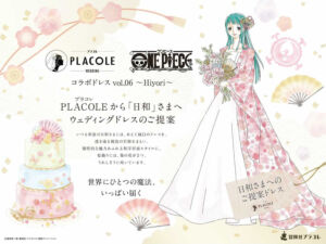 one piece vestido de noiva pracole hiyori kozuki 02
