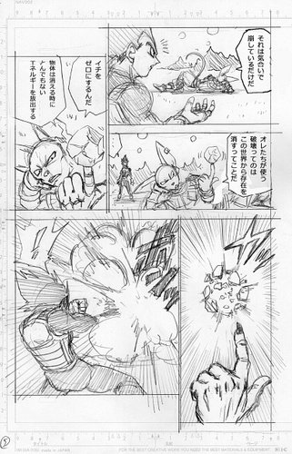 Dragon ball super | storyboard do capítulo 70 do mangá - página 5.