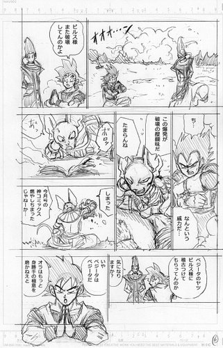 Dragon ball super | storyboard do capítulo 70 do mangá - página 6.