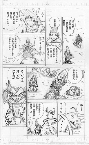 Dragon ball super | storyboard do capítulo 70 do mangá - página 7.