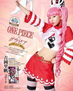 One piece weekly playboy japao cosplay 12 perona