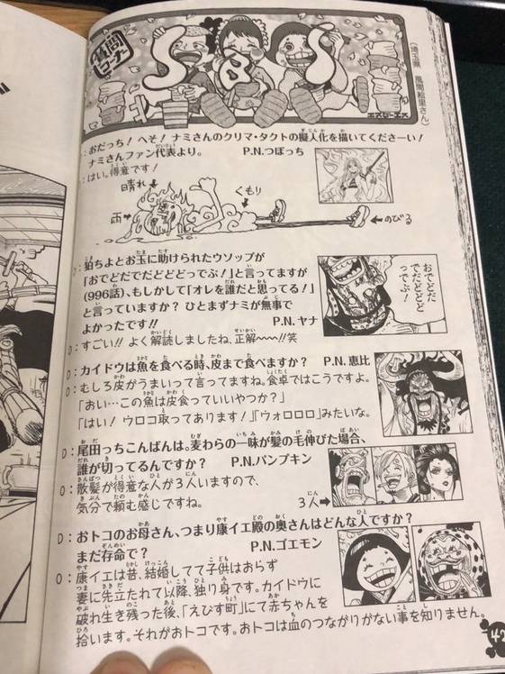 SBS do volume 99 do mangá de One Piece mostra personificação do Clima Tact da Nami.